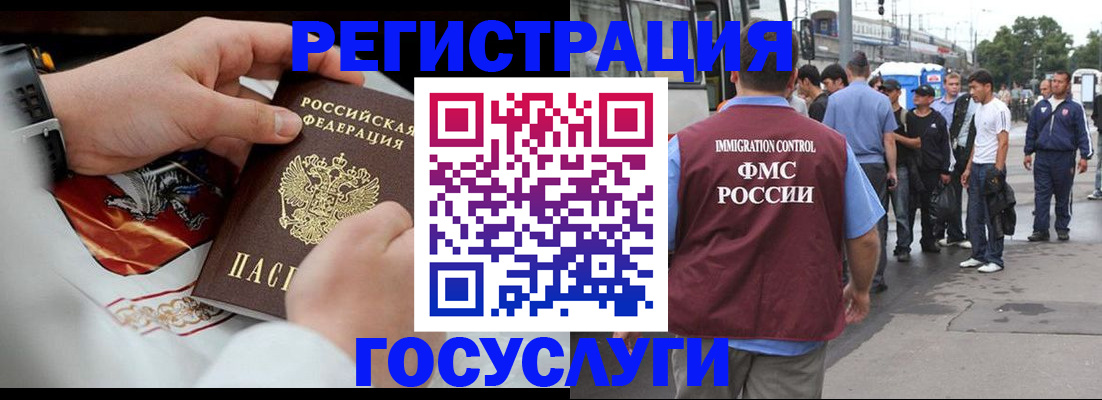 найти адрес прописки в Агиделе
