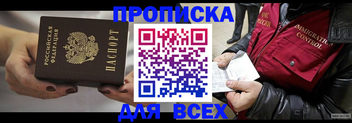 регистрация для дет. сада в Агиделе