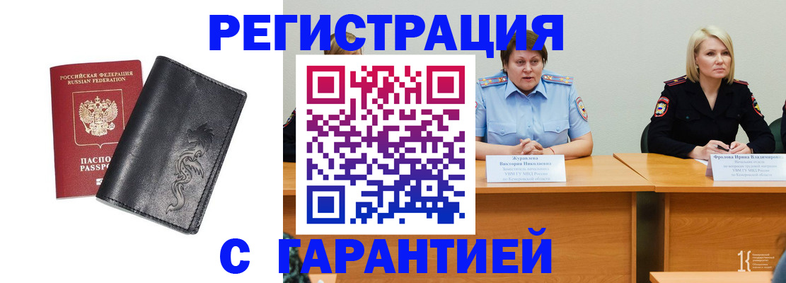 регистрация для дет. сада в Агиделе