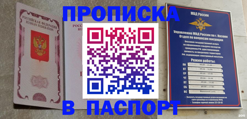 форма 3 в Агиделе